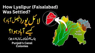 How Lyallpur Faisalabad Was Settled  Chenab Colony  Punjab Canal Colonies  Umar Warraich [upl. by Laurel]