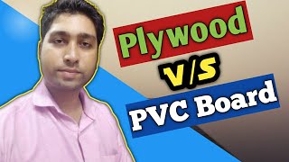 Plywood vs Pvc board which is the best For Kitchen Plywood and pvc board wpc board vs plywood [upl. by Rekab71]