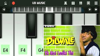 Ek Aisi Ladki Thi  Dilwale Movie Song by UB Music [upl. by Uuge]