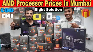 Processor Prices in Mumbai  Ryzen Processor Prices in India  Intel Vs AMD Lamington Road Mumbai [upl. by Carlene]