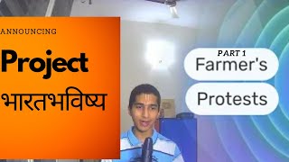 Farmers protest  Update on the next few months  Project भारतभविष्य PART 1  Abhigya Anand [upl. by Temirf]