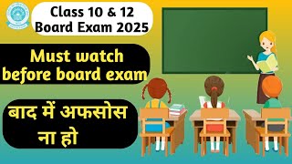 BOARD EXAM TIPS AND TRICKS FOR CLASS 10 amp 12  HOW TO WRITE IN BOARD EXAM  CBSE BOARD EXAM 2025 [upl. by Donni562]