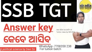 Answer key SSB TGT RELEASED DATE TGT ARTS CBZ PCM Question Analysis TGT PCM SSB TGT  Sir Odia [upl. by Basile362]