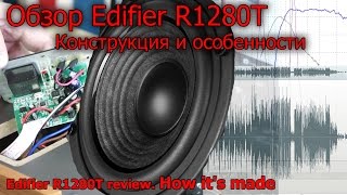 Обзор Edifier R1280T Конструкция и особенности [upl. by Helms961]