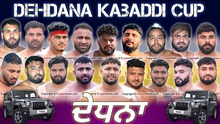 🔴LIVE DEHDANA PATIALA SUPER KABADDI CUP 21 FEB 2024 [upl. by Teodor613]