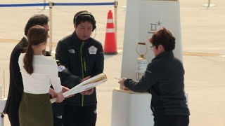 Winter Olympics Flame arrives in SKorea for 2018 Games [upl. by Anelra]