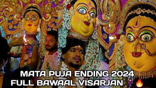 Jai Nagar Dhobi Ghat Mata Puja Last Day Visarjan 2024🔥new matapuja kharagpurmatapuja vlog [upl. by Eggett]