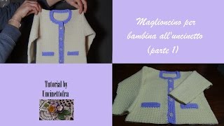 maglioncino per bambina alluncinetto tutorial parte 1 [upl. by Lose279]