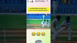 Cricket Highlights cricket cricketlover 1xbet 1xbethack msdhoni 1xbettips ipl [upl. by Atiuqnahs]