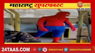 Pune Spiderman  पुण्यात अवतरला स्पायडरमॅन PMPL बसमध्ये निरनिराळे स्टंट्स [upl. by Mano]