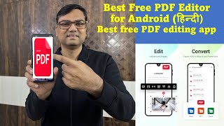 Hindi Best free pdf editor for android  How to edit pdf file in mobile [upl. by Inerney]