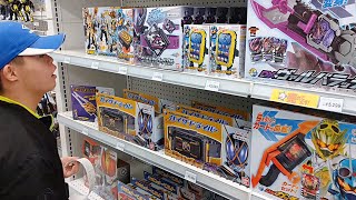 はる君が仮面ライダーオモチャを買いに行きました！2023年最後の買い物！ [upl. by Dahaf]