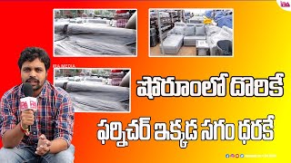 Hyderabad Best Furniture Market  Cheap amp Best In Miyapur  Furniture Store  IRA SHOPPING [upl. by Anitsyrhk]