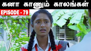 Kana Kaanum Kaalangal Season 2  Episode 79  Nandhini Emotions  Cine Times Babu [upl. by Haggi991]