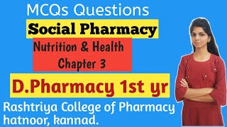 Social Pharmacy Mcq  Chapter 3rd DPharma 1st Year  Nutrition and Health  DPharm MCQ [upl. by Amalea693]