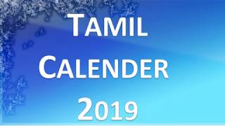 Tamil Calendar 2019  2019 Tamil Calendar [upl. by Anrahs]