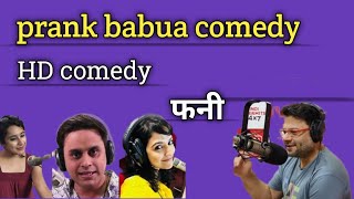 bauaa comedy videos sanukumars95223 funny comedy trending [upl. by Ott]