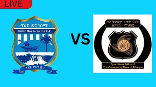 Bahir Dar Kenema FC VS Ethiopia Nigd bank Premier League Live Match  Live score update Today [upl. by Olivann]