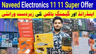 Android Tv Box 4k 8k  11 11 Super Sale  Android Tv Box in Pakistan  AndroidGaming  Free Gift [upl. by Bopp]