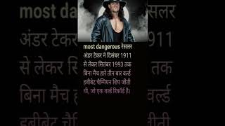 The most dangerous legend अंडर टेकर [upl. by Florie]