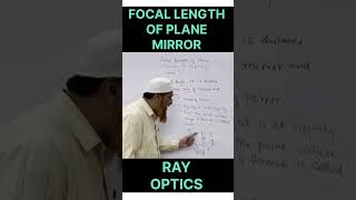 Focal Length Of Plane Mirror shorts short neet jee rayoptics [upl. by Aeresed617]