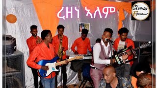 New Eritrean music wedding Daniel Awlietey amp Ziena by Rezene Alem  ጓይላ  2023 [upl. by Enawtna512]