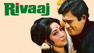 RIVAAJ रिवाज 1972 Full Hindi Movie  70s की शानदार क्लासिक मूवी  Sanjeev Kumar Mala Sinha [upl. by Satterlee]