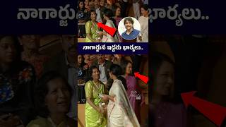 నాగార్జున ఇద్దరు భార్యలు 😍👌🏻King Nagarjuna With His 1st Wife Lakshmi  Amala [upl. by Schreibe]