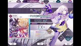 【Arcaea】Abstruse Dilemma Future11 理論値 [upl. by Adehsar514]