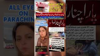 PARACHINAR Incident parachinar pakistan shia muslim islam london overseasnews bbcurdu news [upl. by Alten]