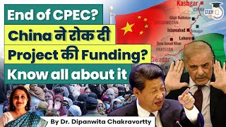 China Halts Further Expansion of CPEC Cooperation with Pakistan  UPSC [upl. by Eimot829]