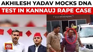 Akhilesh Yadav Mocks DNA Test In Kannauj Rape Case Yogi Adityanath Reacts  India Today [upl. by Olra683]