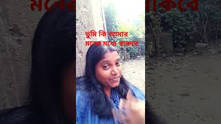 banglacomady funny viralvideo [upl. by Brace651]