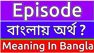 Episode Meaning In Bengali  Episode Meaning In Bangla  Episode Mane Ki  Episode Ortho Ki  শব্দের [upl. by Arawaj525]