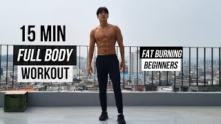 15 MIN FULL BODY WORKOUT AT HOME Fat burn  No Jump  No Equipment 15분 전신 홈트레이닝 체중감량 amp 점프없음 [upl. by Anahcar435]