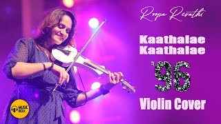 96 Songs  Kaathalae Kaathalae  Vijay Sethupathi Trisha  ROOPA REVATHI VIOLIN [upl. by Deanne]