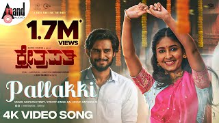 Kshetrapathi  Pallakki Video Song 4K Naveen Shankar  Archana Jois  Ravi Basrur  Shrikant Katagi [upl. by Diva]