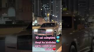 AWPL ASCLEPIUS WELLNESS PRIVATE LIMITED KA BIRTHDAY PARTY 🎉CALEBARET DUBAI 💎🌍❤👏achievements [upl. by Cath]