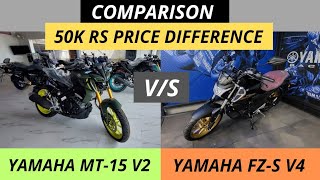 Yamaha Mt15 V2 2024 VS Yamaha FZSV4 2024 Comparison  Features Price difference yamaha mt15 [upl. by Anjali]