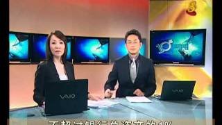 MediaCorp Channel 8 News Technical Glitch [upl. by Ennaoj]