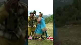 Sharabi Gula  Atan  Pashto Song Short [upl. by Durr]