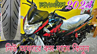 Hero Ignitor ibs i3s 125cc নিউ মডেল বাইক অফারে কিনুন। second hand bike price in Bangladesh 2024 [upl. by Olin567]