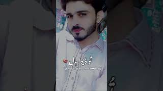 Mohabbat Kar Mohabbat da Sila Jany Khuda Jany Zeeshan rokri New Song khudaaurmuhabbat zeeshan [upl. by Eednak]