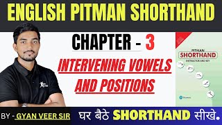 Pitman Shorthand Chapter3 Intervening Vowels amp Positions 30 दिन में सीखें SHORTHANT  DAY 4 [upl. by Reiners]