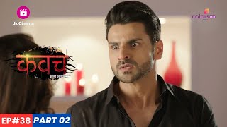 Kavach  कवच  Episode 38  Part 2  Rajbeer ने की राहगीर की हत्या [upl. by Liscomb397]