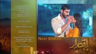 Igtidar Episode 16 Teaser  7th November2024  Anmol Baloch  Ali Raza [upl. by Aicilak177]