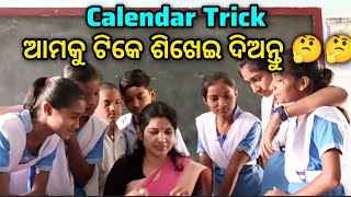 Calendar Short Trick  Part1 ଛୋଟ ପିଲା ବି ସହଜରେ ଶିଖିଯିବ [upl. by Lacefield]