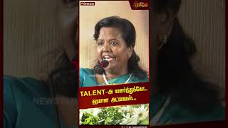 motivation speech parvin தன்னம்பிக்கை வரிகள் [upl. by Worrell807]