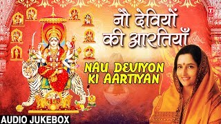 नवरात्रि Special नौ देवियों की आरतियाँ Nau Deviyon Ki AartiyanANURDHA PAUDWALBest Aarti Collection [upl. by Shep810]