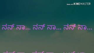 Naguva nayana madhura mouna Kannada karaoke with lyrics [upl. by Eelarol921]